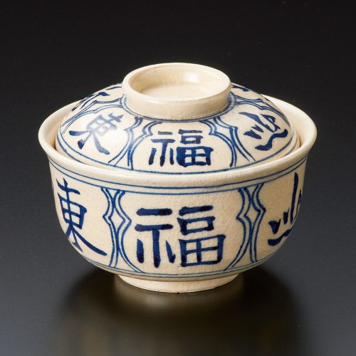 18501-461 手造染付文字 腰丸蓋物|業務用食器カタログ陶里30号