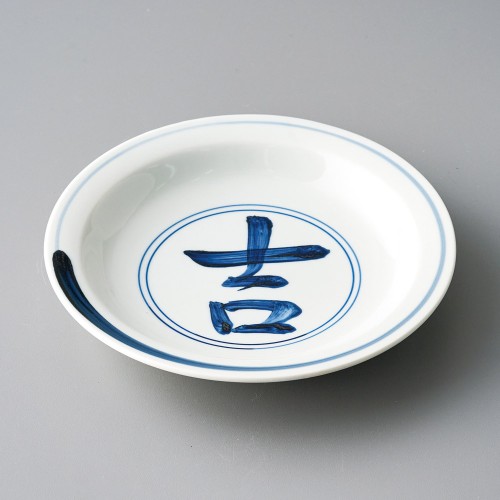 31913-121 染付吉文字5.0皿|業務用食器カタログ陶里30号