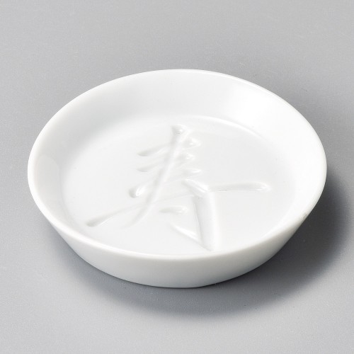 42933-101 寿丸くぼみ醤油皿|業務用食器カタログ陶里30号