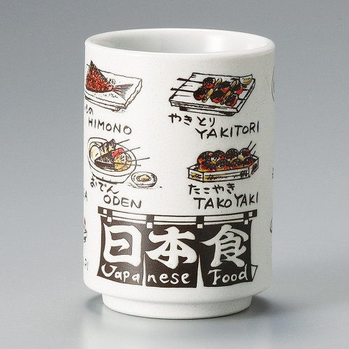 54627-541 日本食切立カラー中寿司|業務用食器カタログ陶里30号