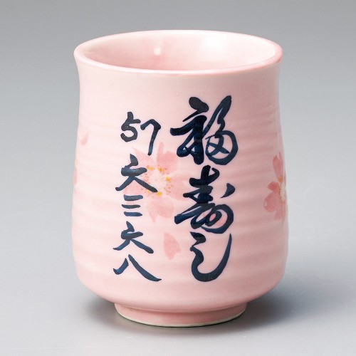 55004-331 駒形ピンク桜(黒文字)|業務用食器カタログ陶里30号