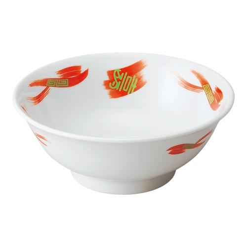 A0362-181 炎華 高台6.8丼|業務用食器カタログ陶里30号