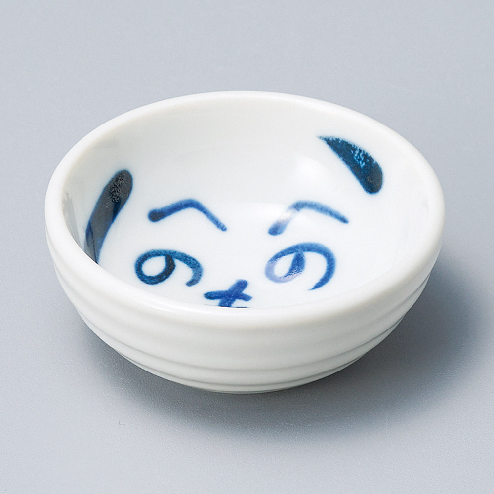 へのへのもへじ深豆鉢 品番16122-341 業務用食器カタログ陶里31号
