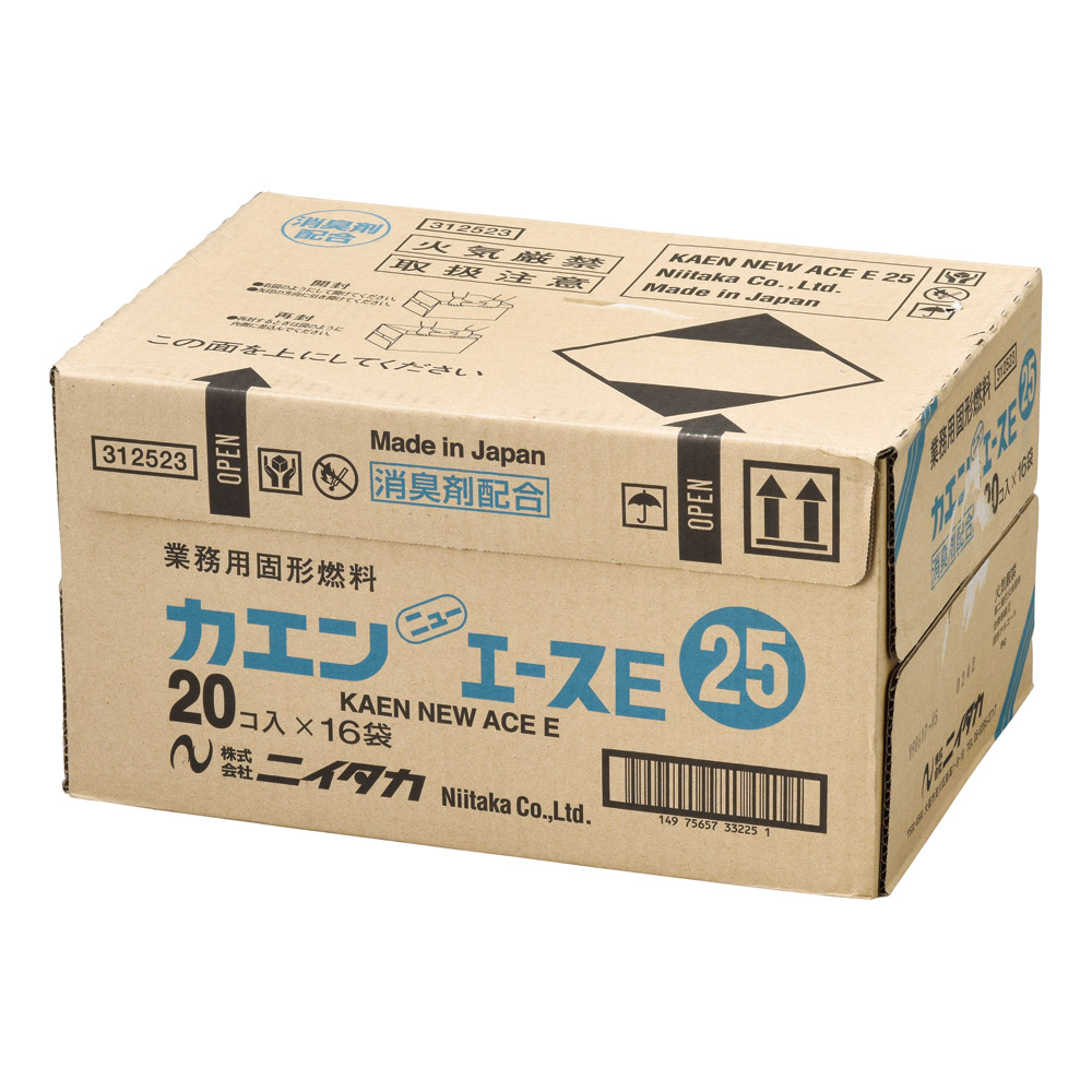 69947-481 ニューエース25g|業務用食器カタログ陶里31号